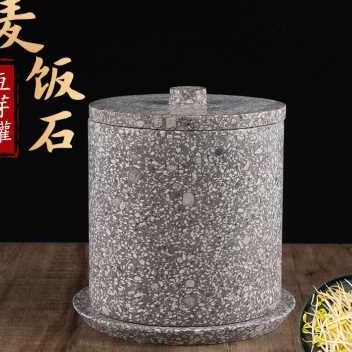爆新麦饭石家用豆芽机豆芽罐桶发豆芽神器豆芽菜花生芽发芽盆培品