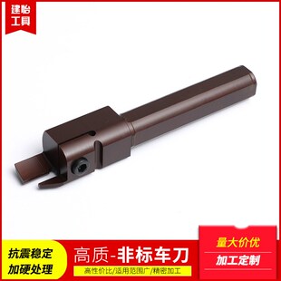 数控切断刀切槽刀割刀非标车刀端面槽刀加长内槽刀支持非标定制