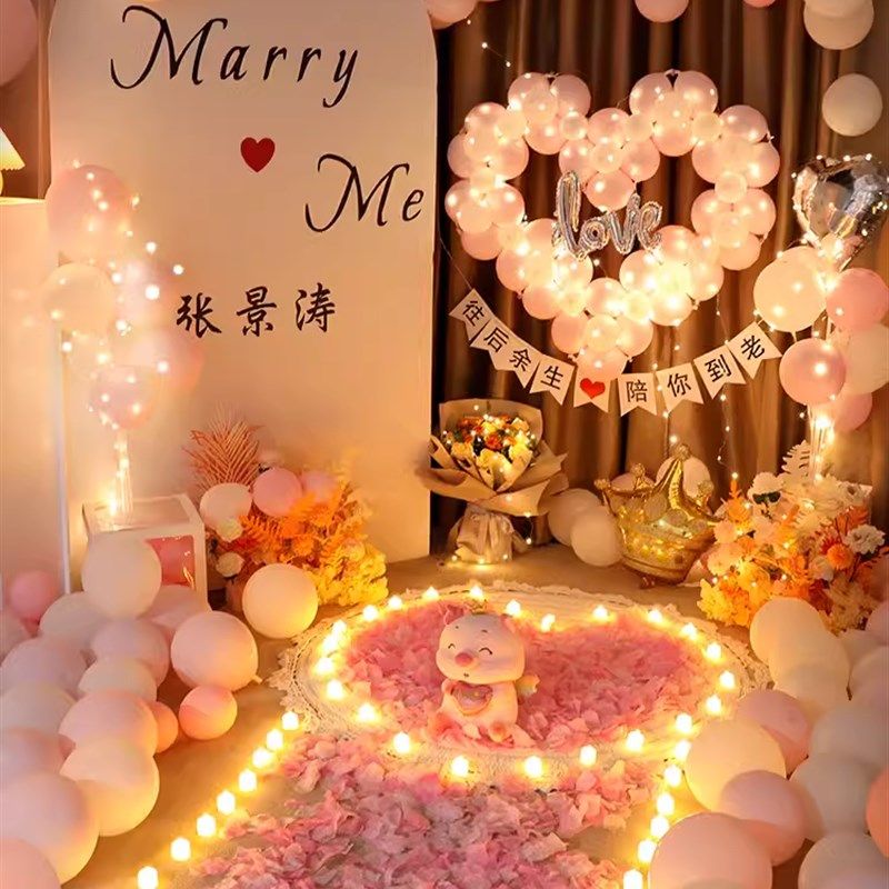求婚室内布置简约客厅表白装饰道具卧室气球生日套餐网红惊喜现场