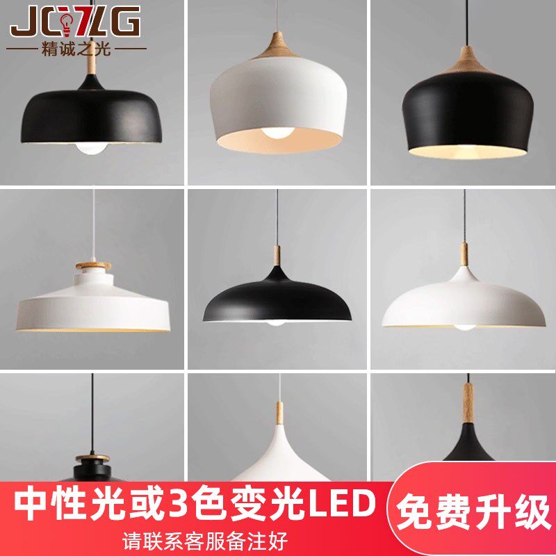 现代简约餐厅吊灯北欧餐馆餐桌吧台奶茶店黑白色工程装饰单头灯具