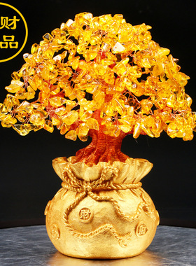 黄水晶发财树酒柜装饰品摆件家居客厅电视柜创意玄关小招財摇钱树
