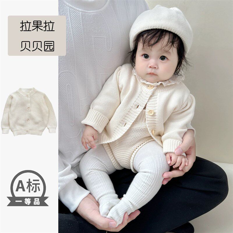 韩版婴儿衣服秋装男女宝宝纯色针织衫棉线纱线毛衣开衫外套外出服