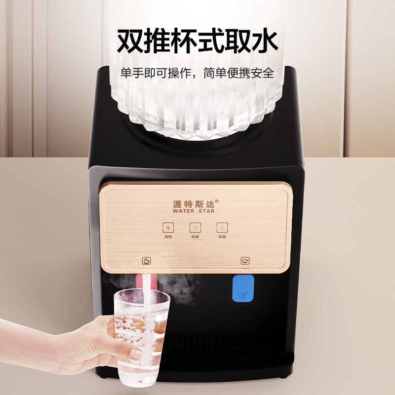 新款饮水机台式小型家用制冷制热迷你宿舍学生桌面办公立式冰温热