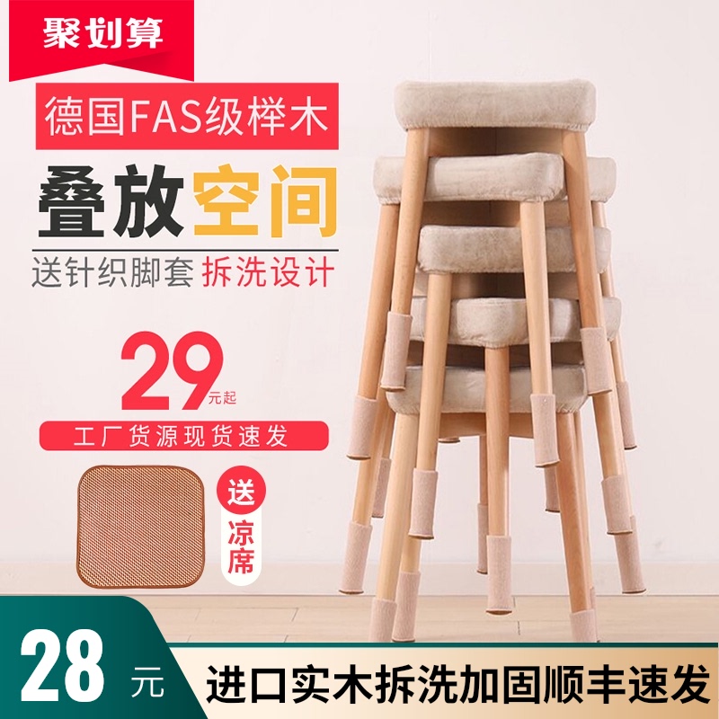 北欧实木餐凳创意凳子高凳化妆凳家用餐桌凳餐厅餐椅客厅方型板凳