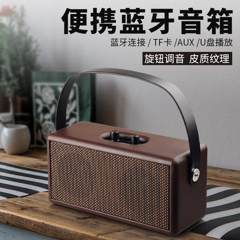复古木质双喇叭蓝牙音箱电脑手机户外便携式插卡音响户外低音炮
