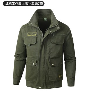 子电焊防烫建筑汽修春秋工装 上衣裤 劳保服 套装 纯棉耐磨工作服男士