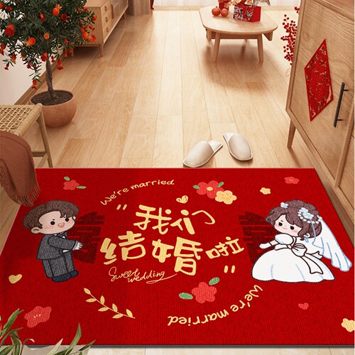 结婚入户门地垫新婚喜庆红色进门地毯门口换鞋脚垫子新婚婚礼布置