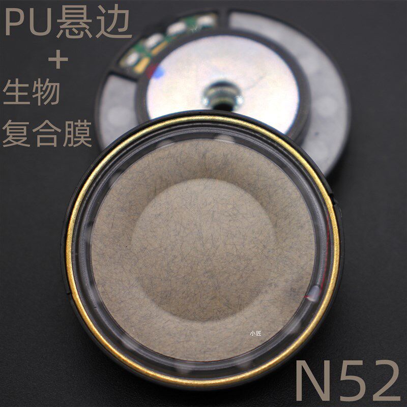 40mm头戴式耳机单元PU悬边+生物复合膜长冲程特斯拉重低音DIY喇叭