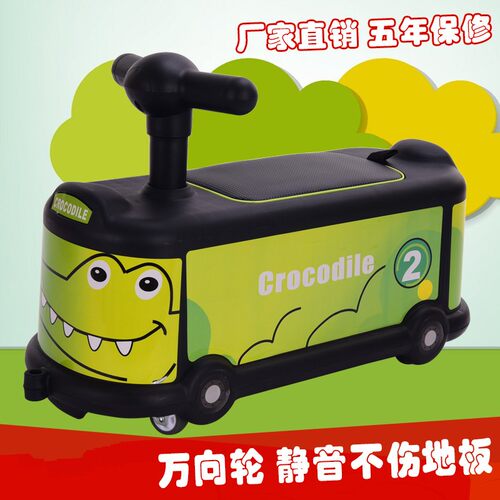 儿童扭扭车小号万向静音轮1-2-3岁幼儿宝宝四轮滑行车滑滑溜溜车