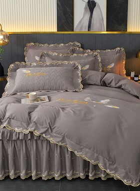 高档轻奢全棉床裙款四件套高级感灰色纯棉刺绣花被套床品四季通用