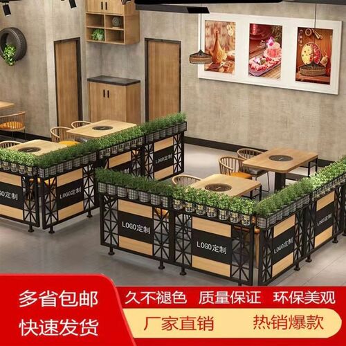 餐厅饭店隔断铁艺屏风围栏火锅店烧烤店隔断学校公司食堂围栏隔断