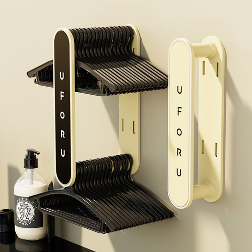 免打孔衣架整理架壁挂式家用晾衣架收纳神器可折叠多功能置物架子