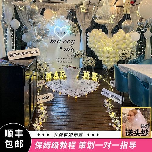 求婚室内布置创意表白生日浪漫场景室外氛围灯网红气球装饰灯用品