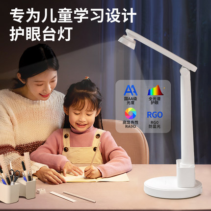 学习护眼台灯专用国AA级床头灯大学生宿舍充电超长续航笔筒多功能