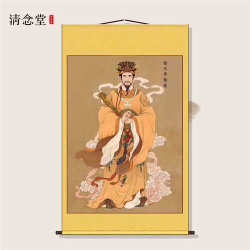 五路财神画像南路财神柴荣柴王爷财神爷客厅玄关大气风水招财挂画