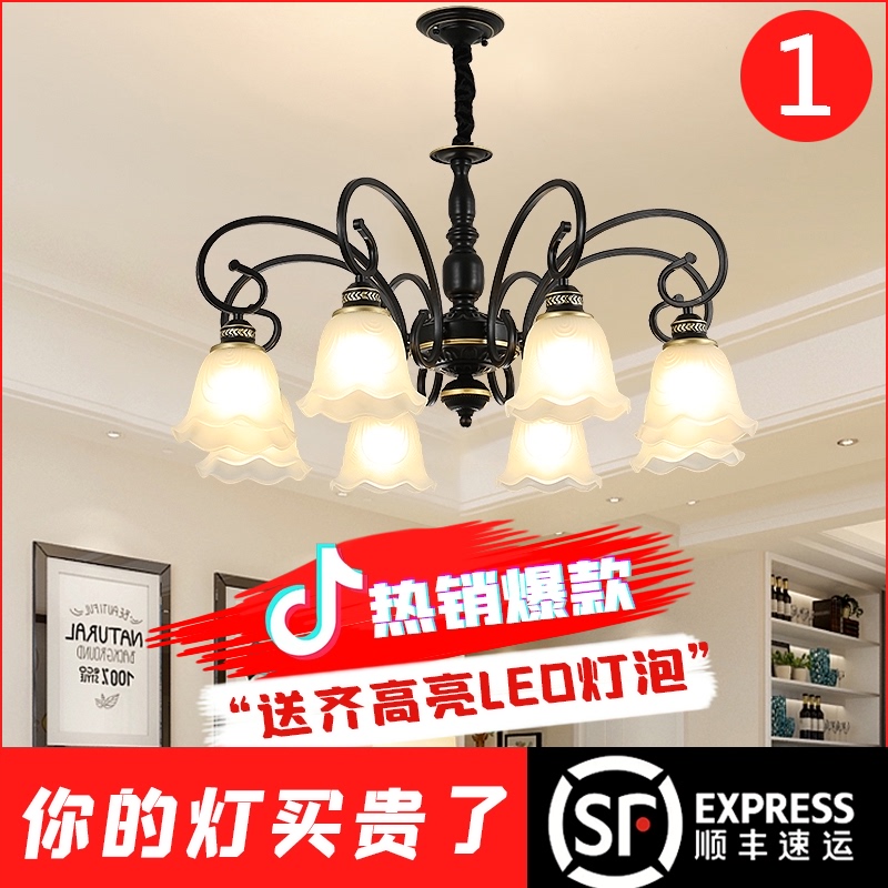 吊灯美式简约客厅灯复古简欧灯具铁艺灯饰卧室灯餐厅吸顶2021新款