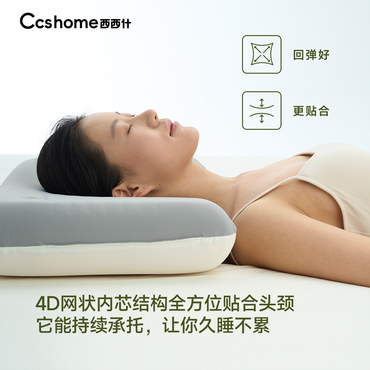 硅胶枕护颈椎成人0压深睡枕