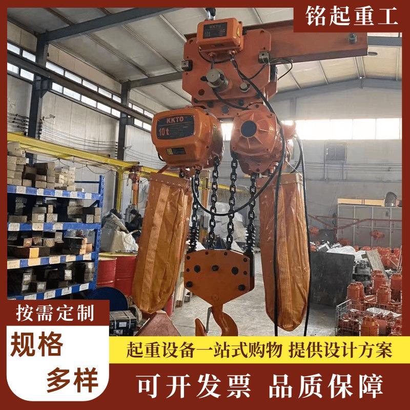 厂家直供环链电动葫芦1吨2吨吨运行式固定式可选择10吨环链葫芦