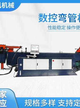 厂家供应DW-89NC金属管成型数控弯管机液压半自动弯管机