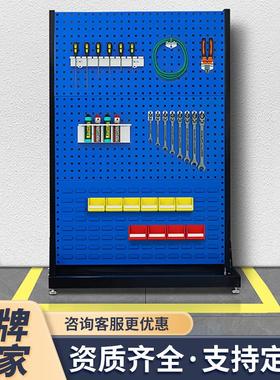 加厚五金工具挂板物料移动式架单双面洞洞板整理架摆放架