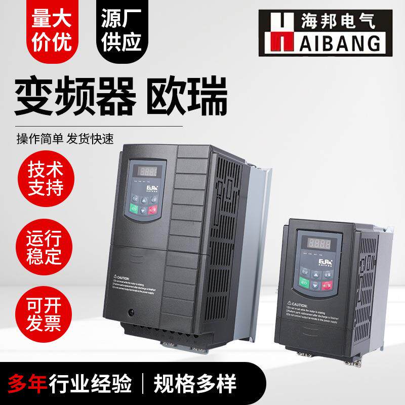 变频器厂家供应矢量型交流电源控制器三相电动机调速控制器变频器