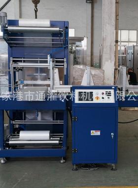 供应销售矿泉水热收缩膜包机PE膜全自动热收缩膜包机包装机