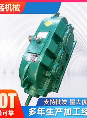 厂家供应DCY355硬齿面齿轮减速机变速箱圆柱齿轮减速器现货