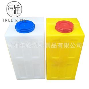 厂家直销80L方形加厚pe塑料加药箱80升溶药箱搅拌桶