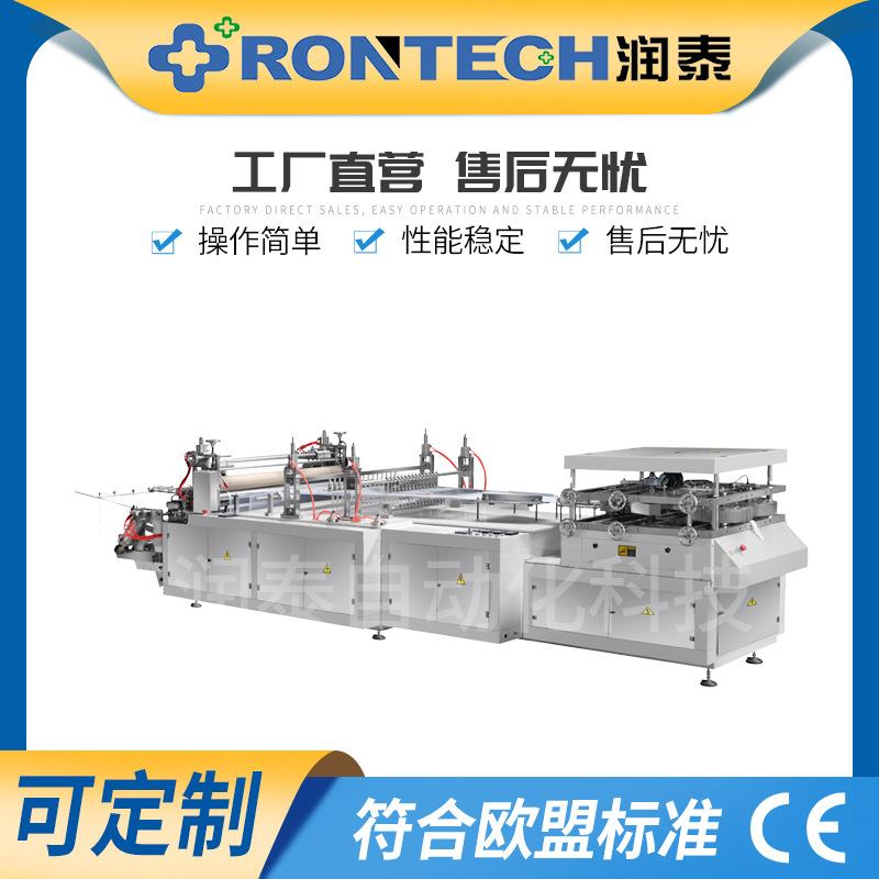 全自动高速pe浴盆塑料套机一次性浴盆套袋机薄膜洗脚袋生产设备