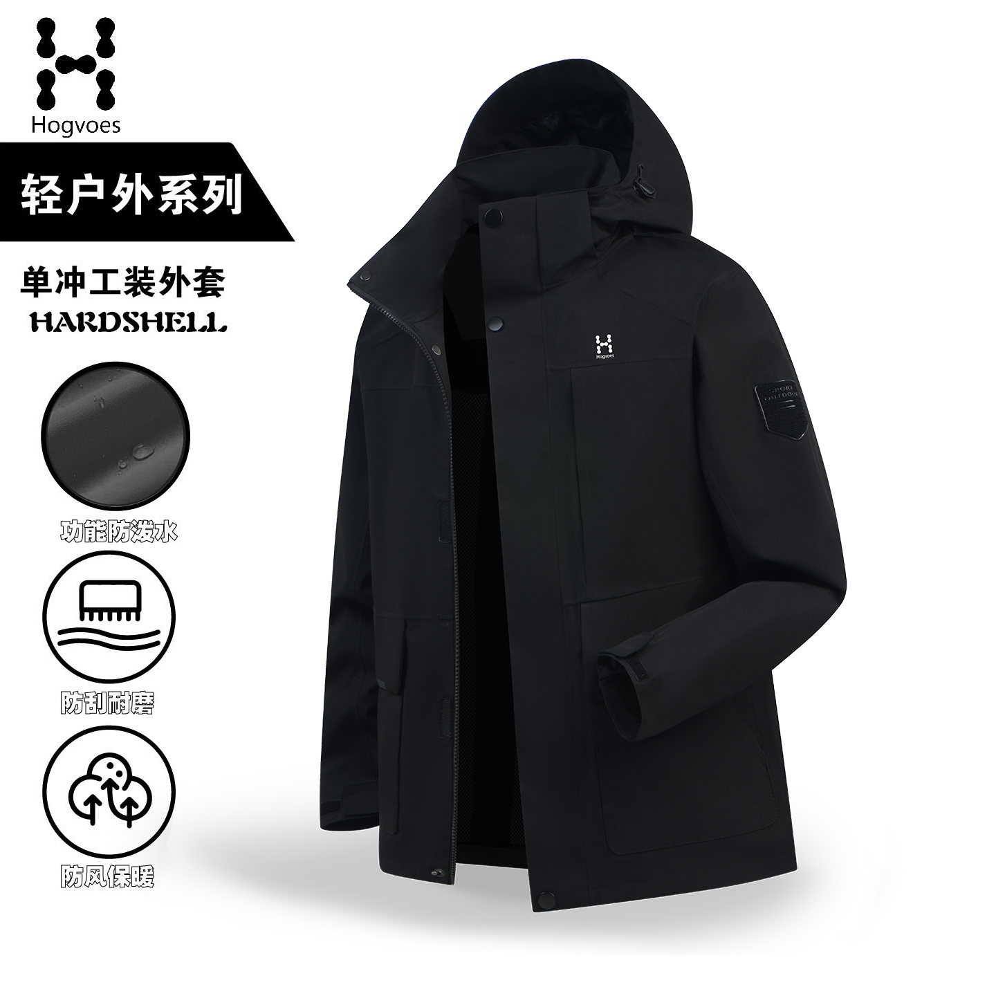 冲锋衣三合一外套男女2025秋冬新款情侣潮牌户外防风防水夹克P12