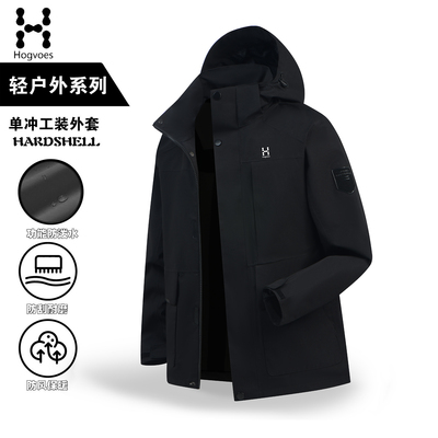 冲锋衣三合一外套男女2025秋冬新款情侣潮牌户外防风防水夹克P12