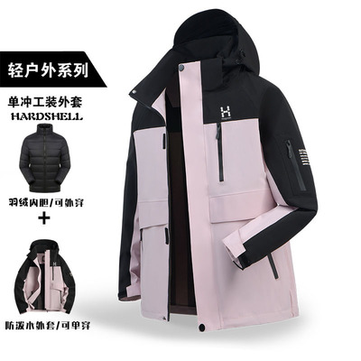 冲锋衣三合一外套男女2025秋冬新款情侣潮牌户外防风防水夹克P19