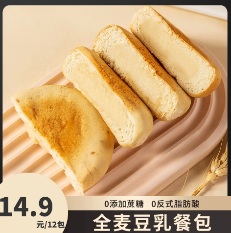 麦尔康全麦豆乳餐包夹心面包