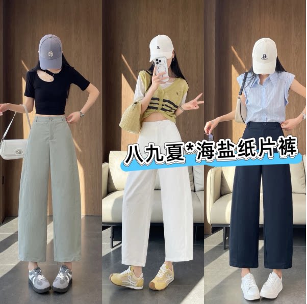 夏季轻薄海盐纸片显瘦九分女裤