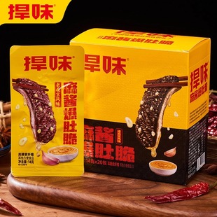 捍味盒装老北京麻酱爆肚脆深夜充饥办公室休闲解馋零食