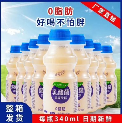 340mlx12瓶乳酸菌风味饮品