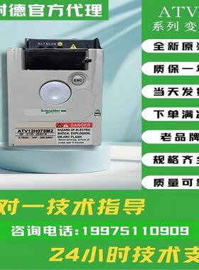 ATV12H037M2 ATV12H055M2 ATV12H075M2 ATV12HU15M2 ATV12HU22M2