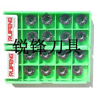 RUIFENG刀片R6铣刀片 RPKW1204MO 刀粒 数控合金刀片CNC 数控加工