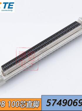 原装TE/AMP SCSI 100P连接器 DB型100芯母座 180度直脚 5749069-9