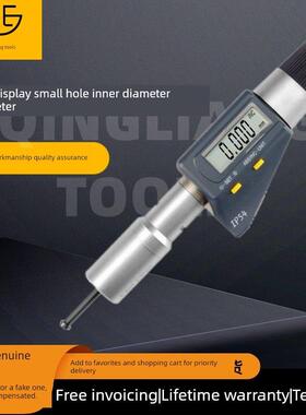 绿色数字数字显示小孔内径微米双瓣内孔微孔通过盲孔测量2-6mm0.0