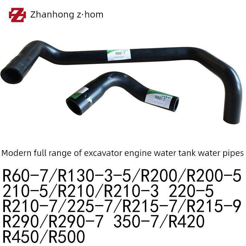 挖掘机发动机水管现代R60-7 130-3-5 200-5 210-3-5-7 R215-9,机械设备,其他机械设备,淘宝优惠券,粉丝福利购,淘宝优惠卷