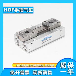 HDF16 气缸HDF8 32HDF12 64HDF20