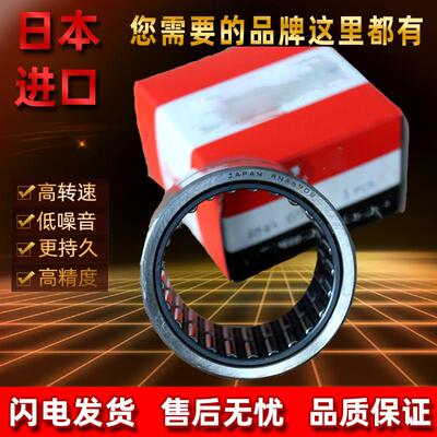 进口滚针内圈轴承大全RNA4928 RNA4930 RNA4932 RNA4934 RNA4936