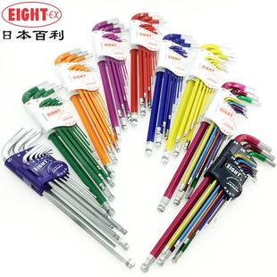 S9N 彩色加长球头螺丝刀TLC 日本EIGHT EX百利内六角扳手进口套装