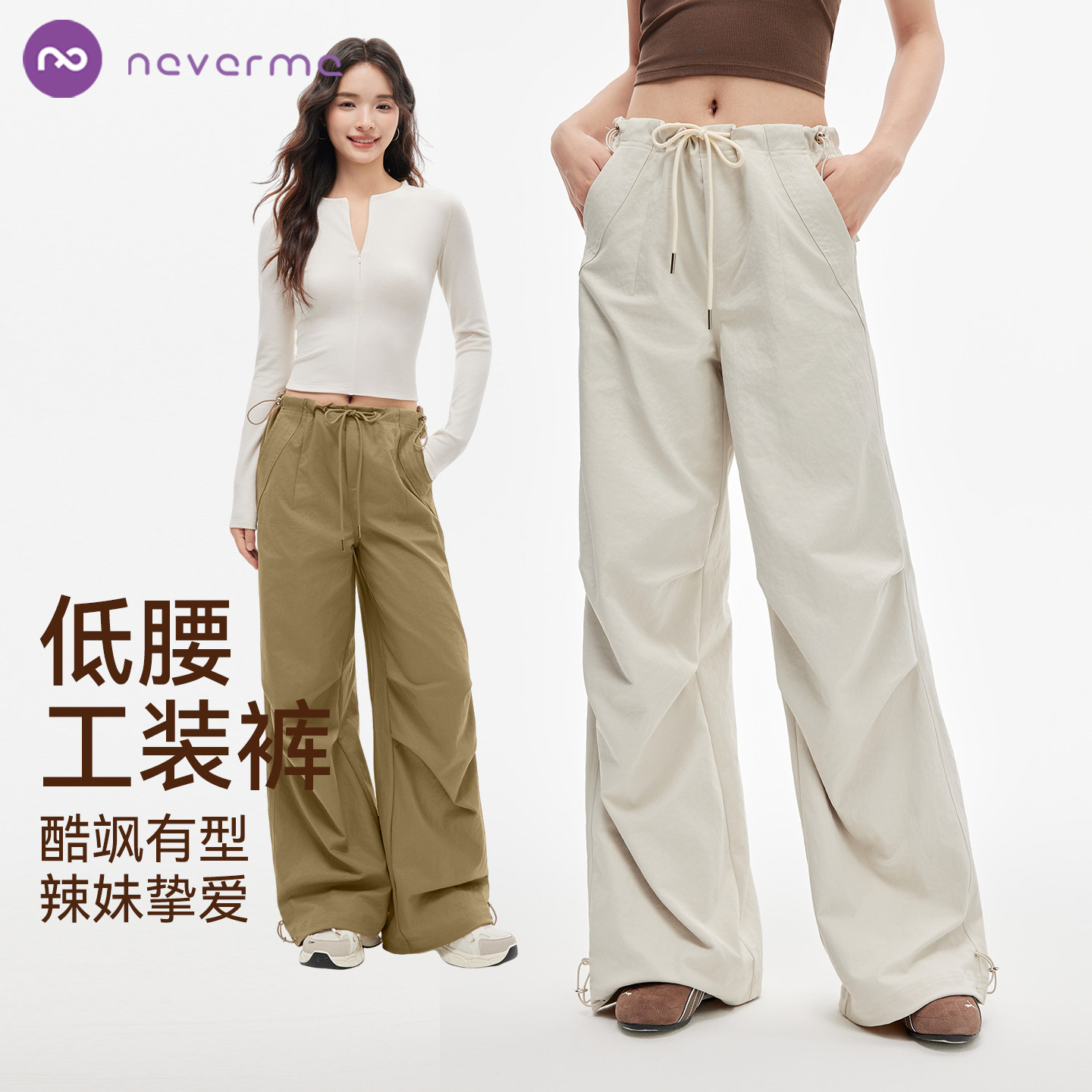 neverme美式复古工装裤女图片