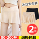 防走光怀孕期百搭短裤 大码 冰丝低腰三分安全裤 薄款 200斤 孕妇夏装