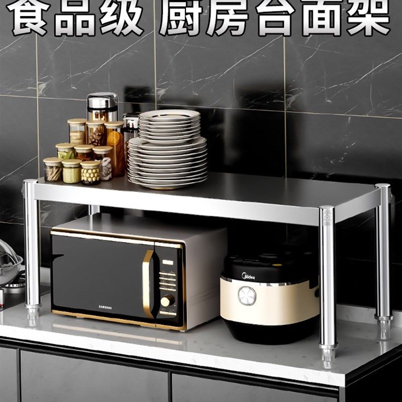 定制304不锈钢厨房置物架一层台面多功能微波炉架子单层灶台支架1,厨房/烹饪用具,厨房置物架/置物柜/角架,淘宝优惠券,粉丝福利购,淘宝优惠卷