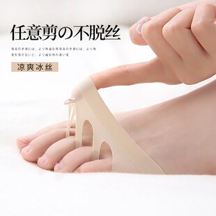 半截五指袜女士分趾袜子套脚冰丝夏季薄款前掌袜高跟凉鞋隐形袜底