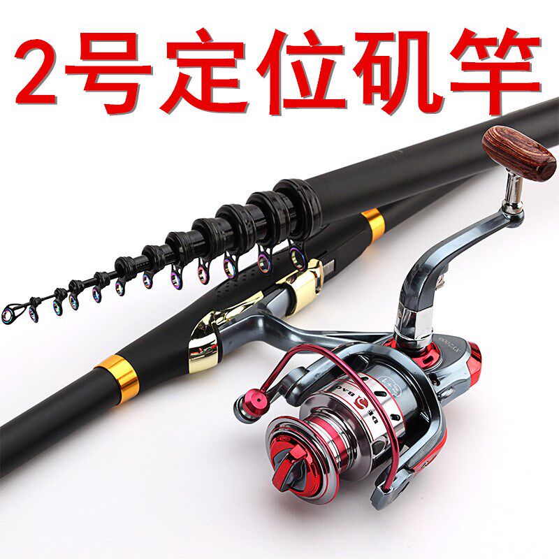 机杆钓鱼竿2号矶钓竿矶竿肌竿碳素两用超硬超轻矶钓杆叽竿矾钓竿,户外/登山/野营/旅行用品,矶钓竿,淘宝优惠券,粉丝福利购,淘宝优惠卷