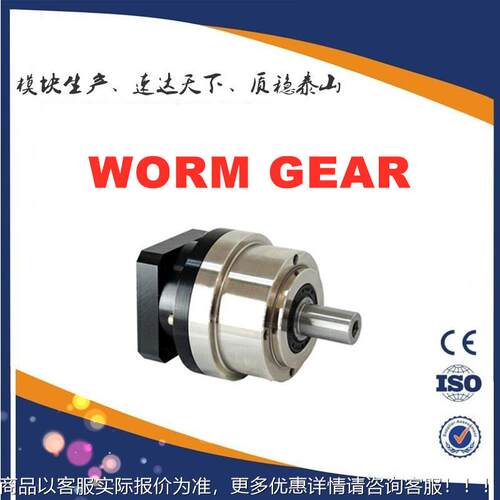 PL40行星,速EPAR REDUPL160行CER齿轮机PL60PL90,PL120,PL160,L8G